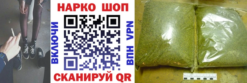 Где купить Светлый COCAIN Канабис APVP Гашиш МЕФ