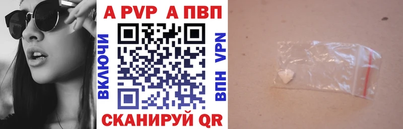 Alfa_PVP кристаллы  Светлый 