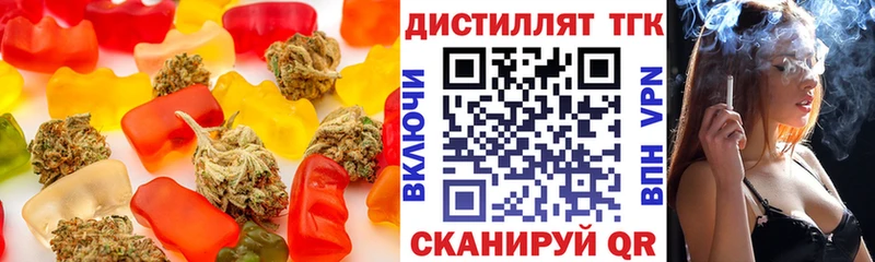 Печенье с ТГК конопля  Светлый 