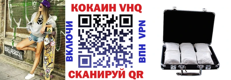 Кокаин Колумбийский  Светлый 