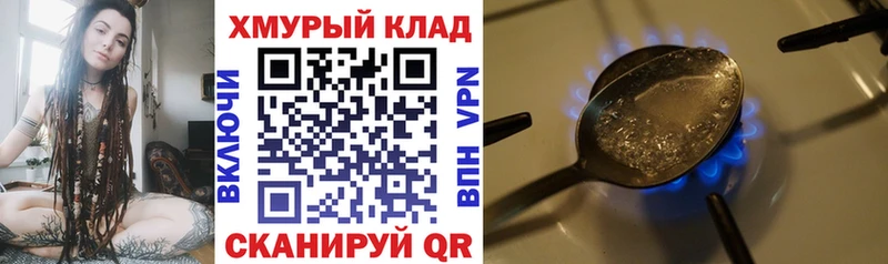 хочу наркоту  Светлый  ГЕРОИН герыч 