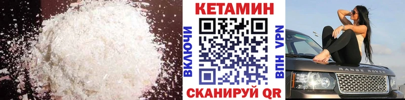 КЕТАМИН VHQ  Светлый 