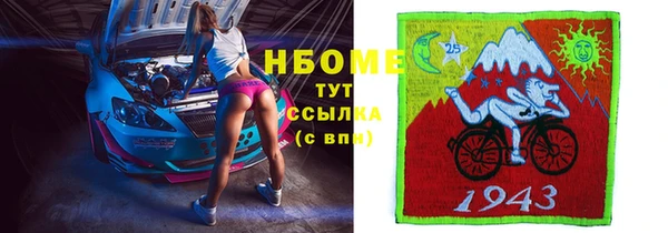 гашишное масло Белокуриха