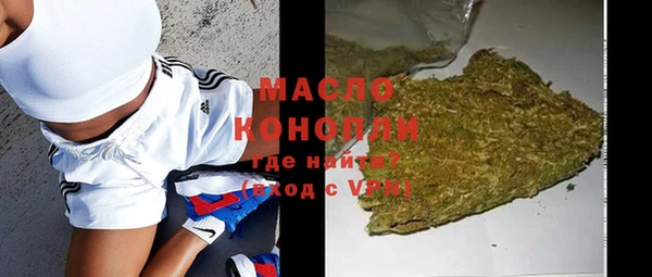 мефедрон Беломорск