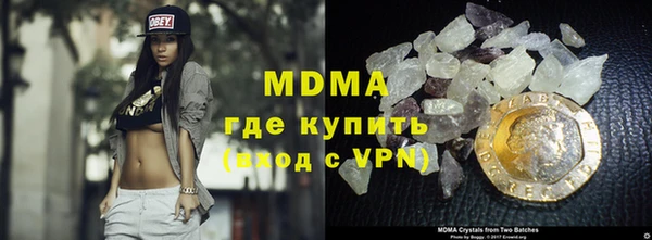 гашишное масло Белокуриха