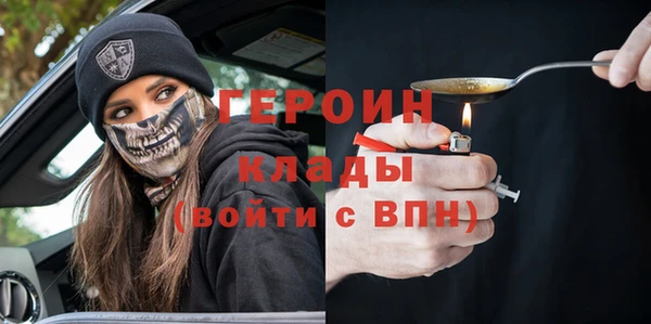 гашишное масло Белокуриха