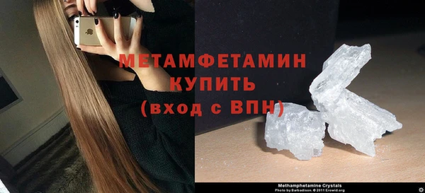 гашишное масло Белокуриха