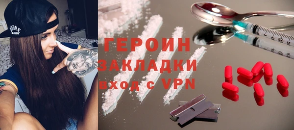 гашишное масло Белокуриха