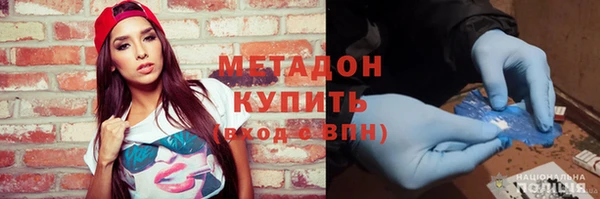 мефедрон Беломорск