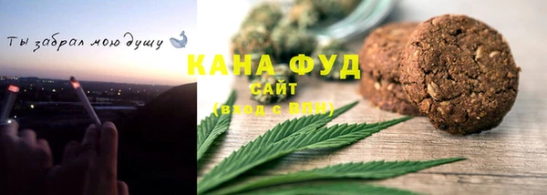 гашишное масло Белокуриха