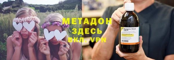 мефедрон Беломорск