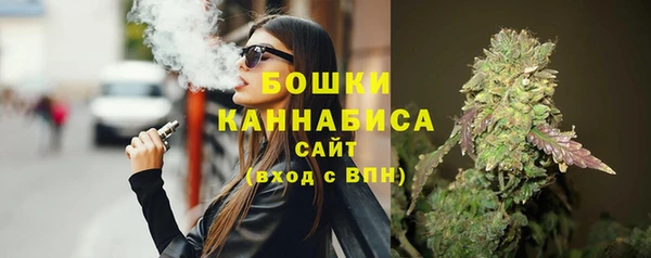 гашишное масло Белокуриха