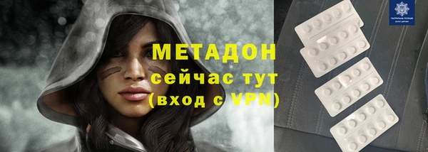 мефедрон Беломорск