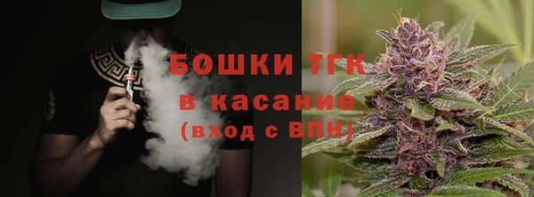 мефедрон Беломорск