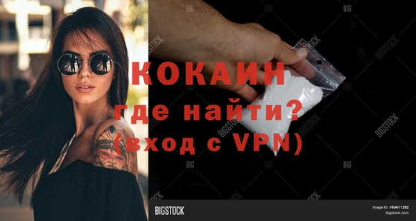 мефедрон Беломорск