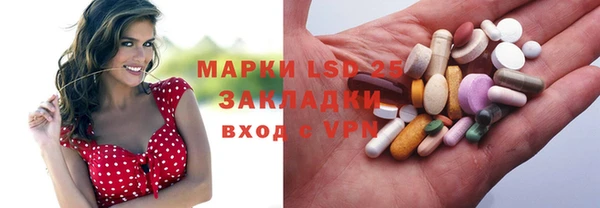 метадон Новозыбков