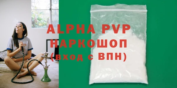 гашишное масло Белокуриха
