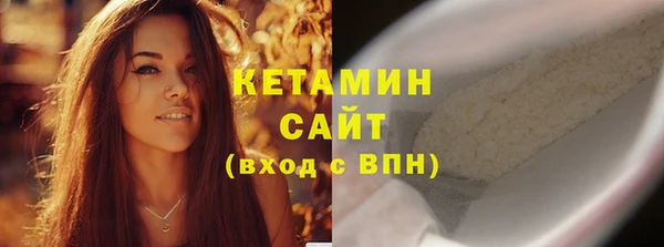 мефедрон Беломорск