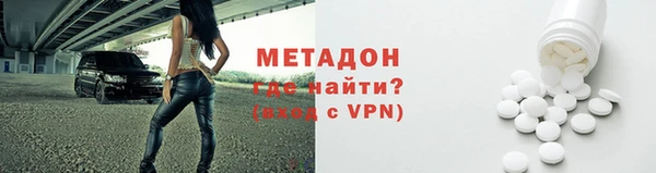 гашишное масло Белокуриха