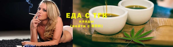 мефедрон Беломорск