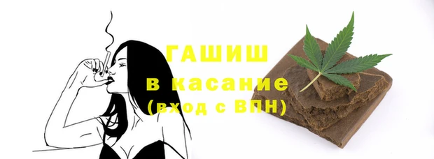 мефедрон Беломорск