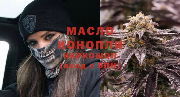 мефедрон Беломорск