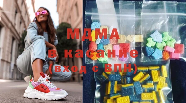 мефедрон Беломорск