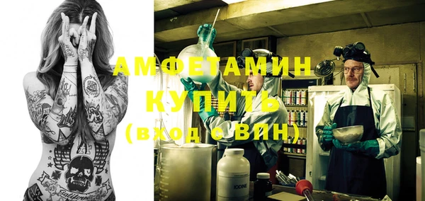мефедрон Беломорск