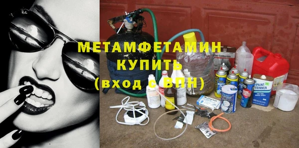 мефедрон Беломорск
