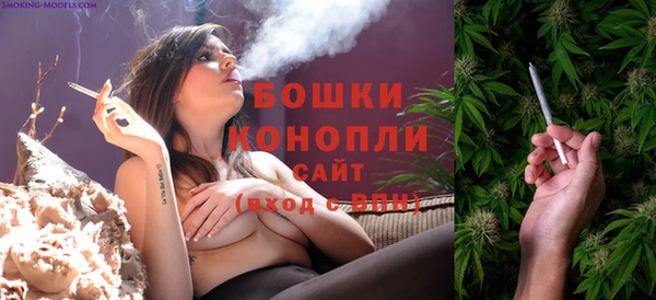гашишное масло Белокуриха