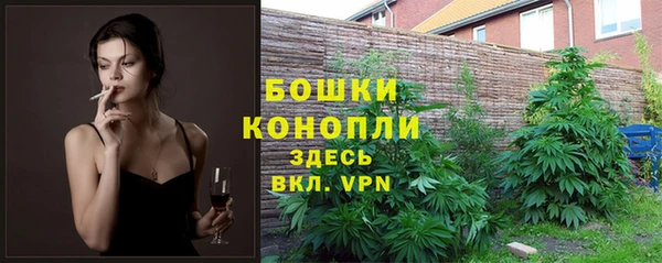 мефедрон Беломорск