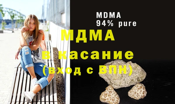 гашишное масло Белокуриха