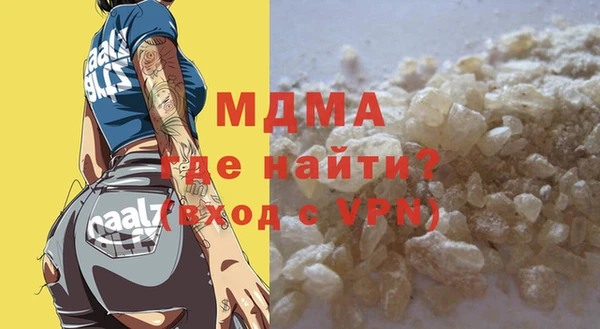 стаф Новокубанск