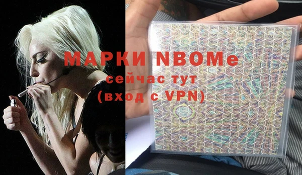 мефедрон Беломорск