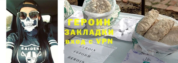 мефедрон Беломорск
