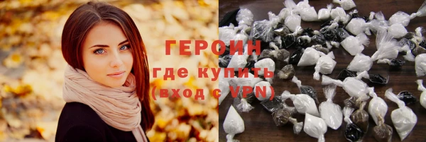 гашишное масло Белокуриха