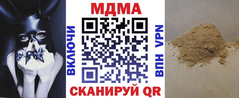 MDMA crystal  купить наркоту  Светлый 
