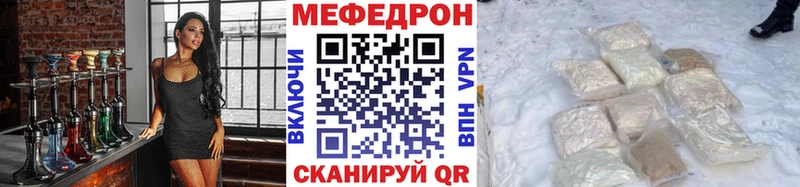 где продают наркотики  Светлый  omg зеркало  МЕФ кристаллы 
