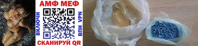 МЕТАМФЕТАМИН Methamphetamine  Светлый 