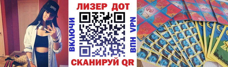 Марки N-bome 1,8мг  магазин продажи наркотиков  Светлый 