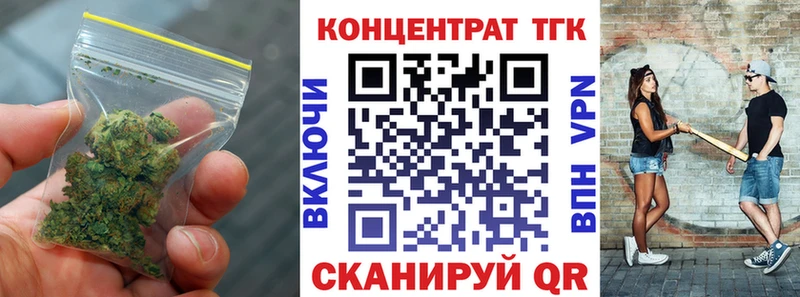 Дистиллят ТГК вейп где можно купить наркотик Светлый